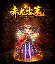 天命天龙八部私服